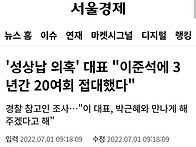 3당 합당 거부했던 노무현..