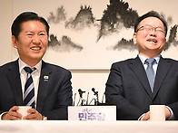 정청래 만난 김부겸 ..