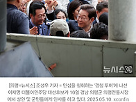 이재명 "채상병 특검 반드..