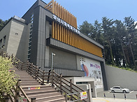 양산시립독립기념관 다녀왔..