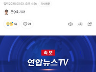 이재명, 초선들 대법원장 ..