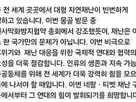 문재인 전)대통령님 페이스..