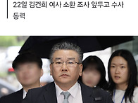 유병호 구속...법원 ..