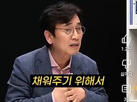 유시민이 생각하는 특별한..