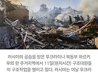 “러시아 공격..