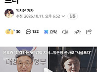 윤호중 "착각하는 듯" 감..