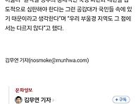 조기 대선 왜 치러지는지 ..
