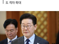 李대통령 국정 지지율 69..