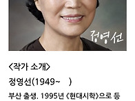 흉터 속에는 첫 두근거림이..