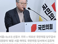 한동훈 “민주..