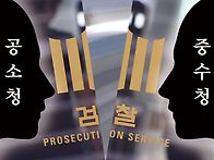 &#8220;친정 없어지는..