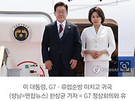 李대통령, 7∼1..