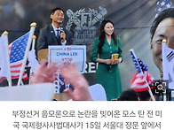 내란 특검, &#23609;..