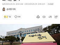 선관위 &#8220;사전..