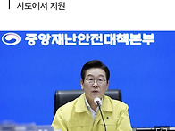 인천 쿠팡 물류센터 불 7..