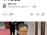 장윤기 '경찰' 아빠, 증거..