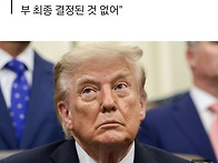 美 고위당국자..