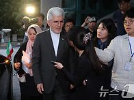 주한이란대사 "나무호 피해..