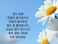 우리가 사회적 참사를 기억..