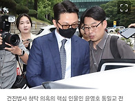 “윤석열 돕고 ..