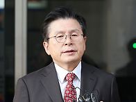 '내란선동' 혐의 황교안 ..