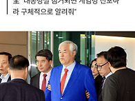 시민단체 "'尹..