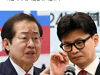 홍준표, 한동훈 겨냥 "문..