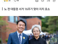 원조 친노 이광재 "이재명..