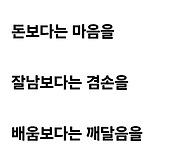 살다 보니