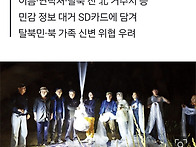 [단독] 尹 정..