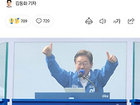 의사 1138인, 이재명 지지..