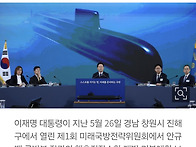 韓 핵잠 966..