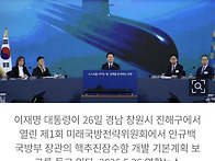 李대통령 "핵..