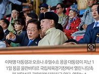 주북 몽골대사 ̶..