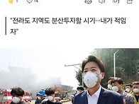이준석, 허은아 등 탈당파..