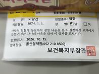 봉하마을과 평산마을에 가..