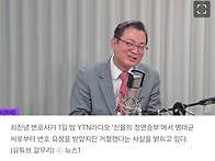 최진녕 "명태균 변호요청 ..