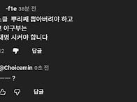 배재고등학고 영구 '재'명..