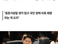 민주 "이준석, '&#236..