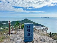 제252차 접도 남망산(165.9m) 산행