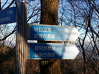 2026년 1월1일(목) 해맞이산행 태학산