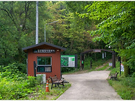 제246차 가야산(칠불봉 1433m)산행