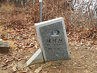 2026년 1월1일(목) 해맞이산행 태학산