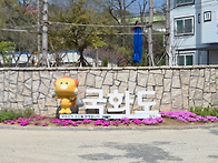 2025.4.29(화)..