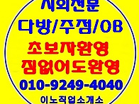 대구시수성구삼덕동상동성..