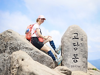 ■5/25 금정산 고당봉■