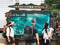 ■7/21 삼척이끼폭포(fe..