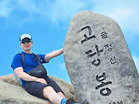 금정산 고당봉^^