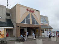 홋카이도 니세코 5성급 리..