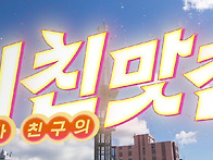 넷플릭스 고독한 미식가 ..